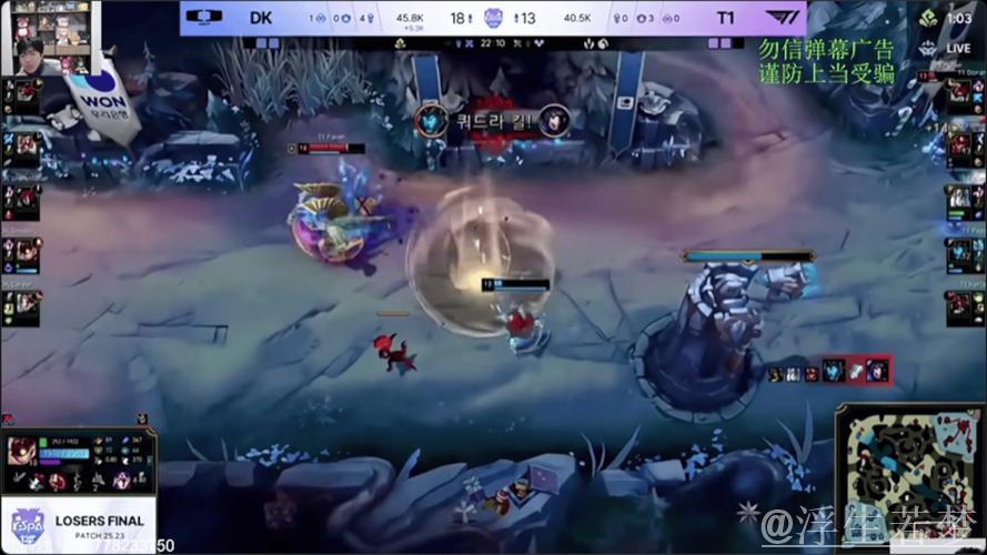 双C闪耀团战各取双杀，DK厄塔汗团大胜T1完成0换4