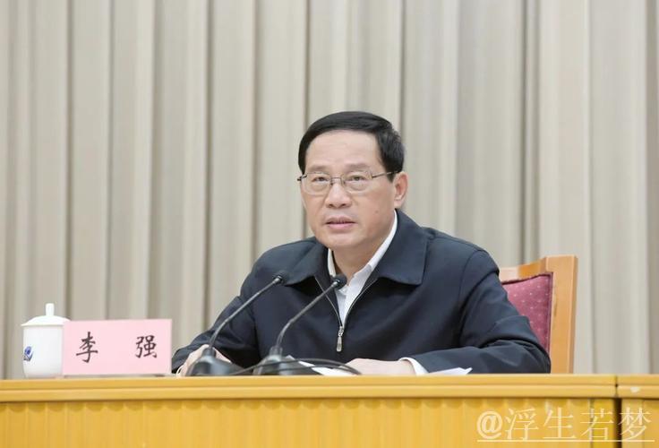 李强主持召开国务院第八次全体会议 深入学习贯彻习近平总书记在全国两会期间的重要讲话精神 对落...