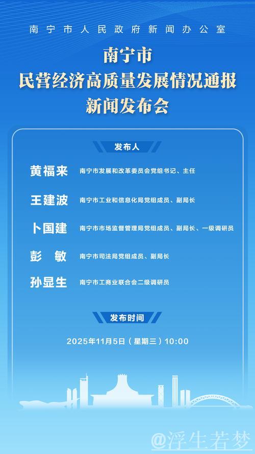 保持爱拼会赢的精气神（评论员观察）——促进民营经济高质量发展③