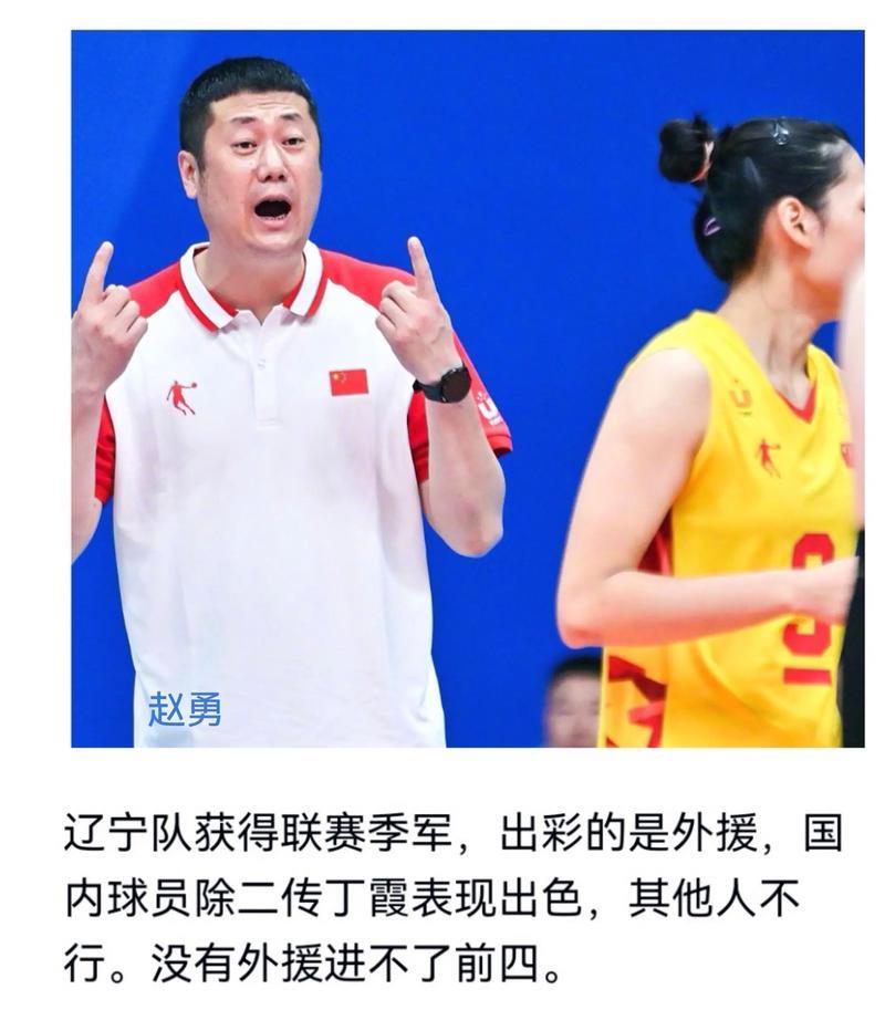 接任赵勇，女排名帅上任，36岁，曾协助日本名帅，丁霞期待