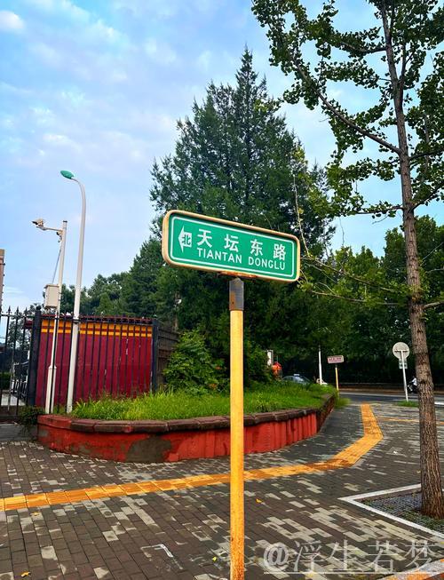 “体育总局科研所——协同创新推动运动与健康事业新发展”