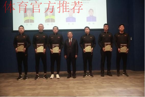 中国足协举办2025年中超联赛赛季初裁判人员培训班 中国足协举办2025年中超联赛赛季初裁判人员培训班