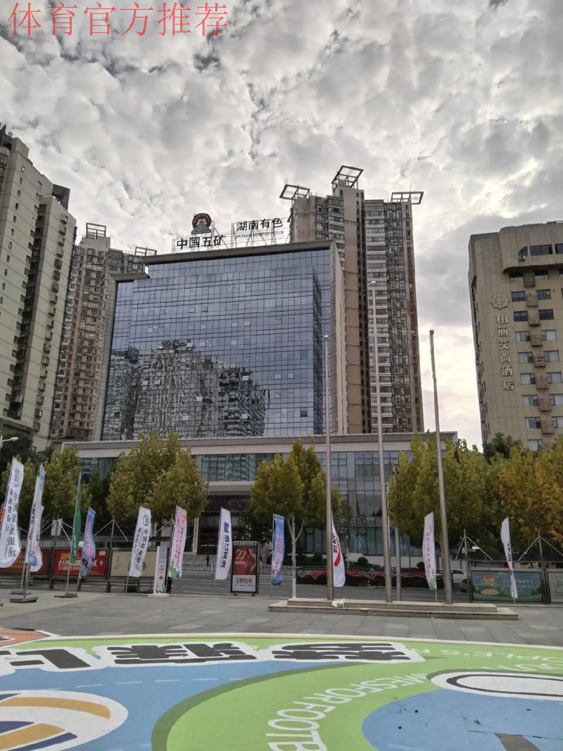 首届全国青少年三大球运动会聚合精英打造品牌