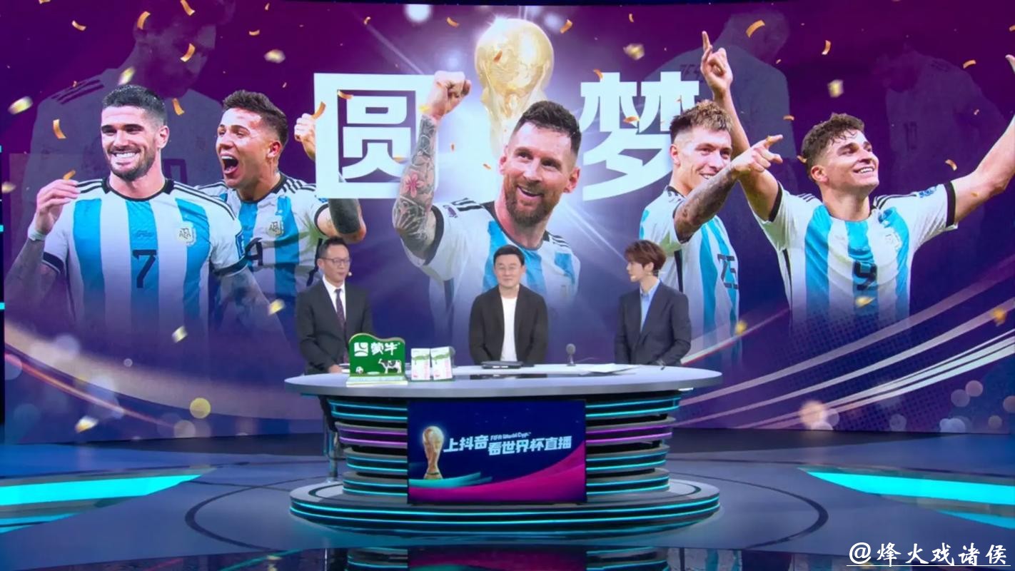 世界杯最新比分数据直播，畅享体育盛宴