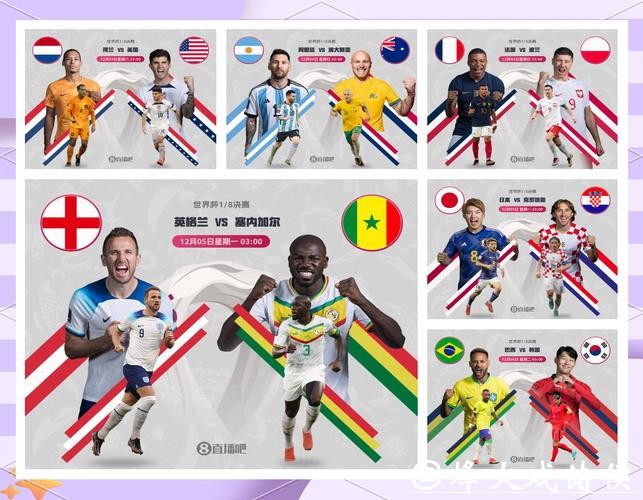 世界杯比分预测:球迷社区的集体智慧 世界杯比分预测:球迷社区的集体智慧