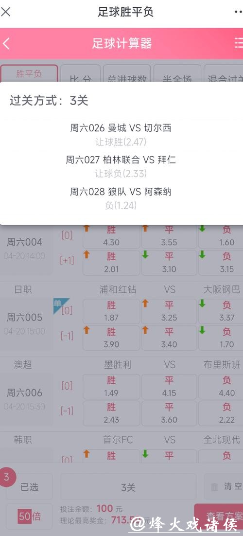 2026世界杯投注攻略:初学者也能轻松上手 2026世界杯投注攻略:初学者也能轻松上手