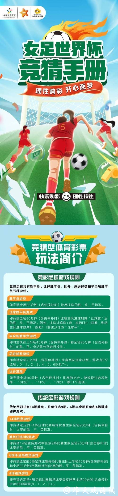 世界杯竞猜平台APP下载及使用教程 世界杯竞猜平台APP下载及使用教程