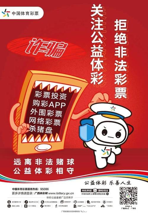 世界杯投注平台预算管理,有效规避亏损 世界杯投注平台预算管理,有效规避亏损